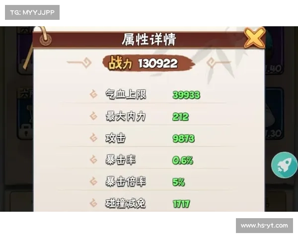 揭开暴走大侠明教通关背后的秘密揭秘及策略分析 揭开暴走大侠明教通关背后的秘密揭秘及策略分析