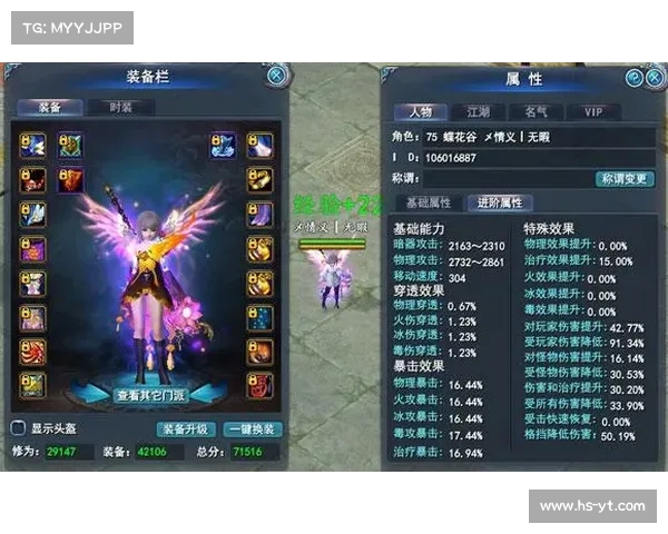 武魂玄冰加点策略揭秘:如何在提升输出与强化防御之间找到完美平衡 武魂玄冰加点策略揭秘:如何在提升输出与强化防御之间找到完美平衡