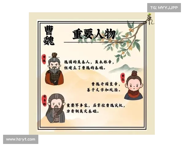 曹魏定军山之战逆袭胜利解析三国局势逆转的关键因素 曹魏定军山之战逆袭胜利解析三国局势逆转的关键因素