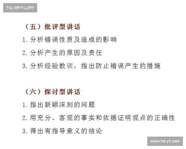 深度解析手游评测技巧与撰写指南提升你的评测水平 深度解析手游评测技巧与撰写指南提升你的评测水平