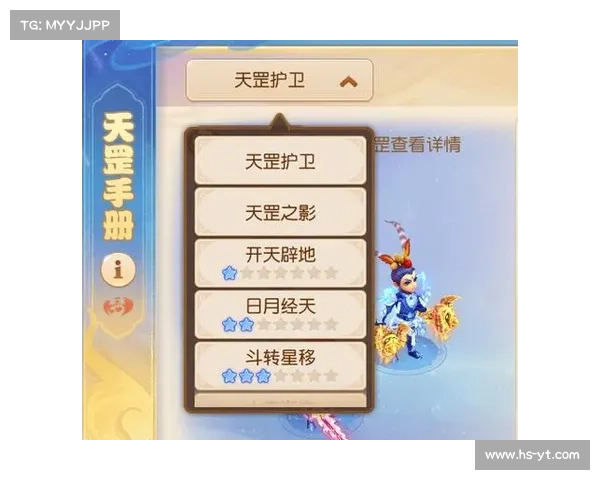 《梦幻西游单机版5全新攻略解析 助你快速提升战力与技巧》 《梦幻西游单机版5全新攻略解析 助你快速提升战力与技巧》