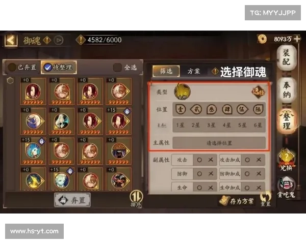 凤凰火御魂深度解析五大核心秘诀助你全面提升战力与策略技巧 凤凰火御魂深度解析五大核心秘诀助你全面提升战力与策略技巧