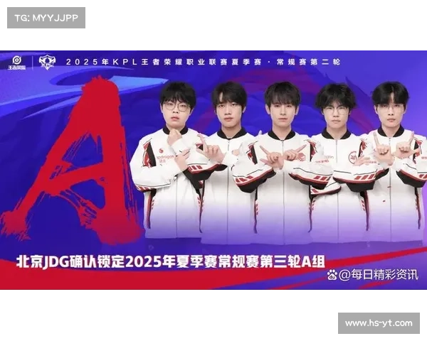 JDG战队韩国选手加盟带来的战术革新与团队协作新变化分析 JDG战队韩国选手加盟带来的战术革新与团队协作新变化分析
