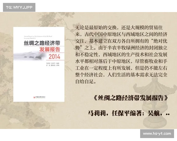文化交流在历史变迁中的作用与影响探析:从古代丝绸之路到现代全球化进程 文化交流在历史变迁中的作用与影响探析:从古代丝绸之路到现代全球化进程