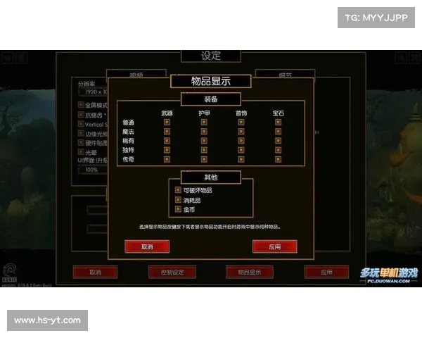 火炬之光2异域行者最强加点与技能搭配全面解析指南 火炬之光2异域行者最强加点与技能搭配全面解析指南
