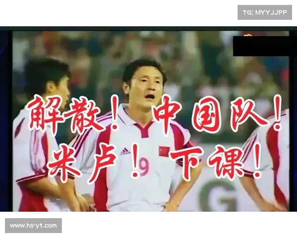 中国足球崛起之路：从何时开始逐渐成为亚洲足球强国