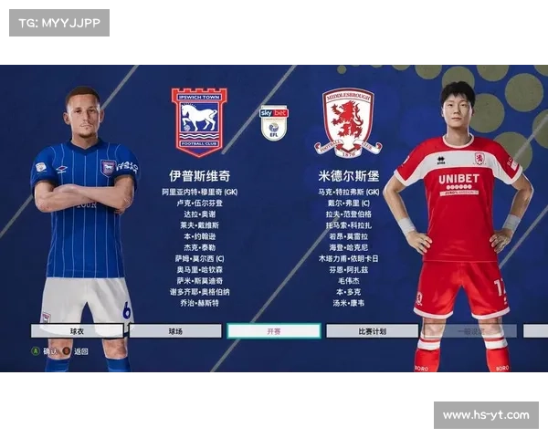 富勒姆与伊普斯维奇首发阵容解析及战术布局分析